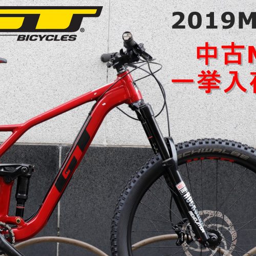 Blog Gt ジーティー 19年モデル の中古mtb マウンテンバイクをまとめて一挙公開 京都のスポーツ自転車専門 エイリン丸太町店