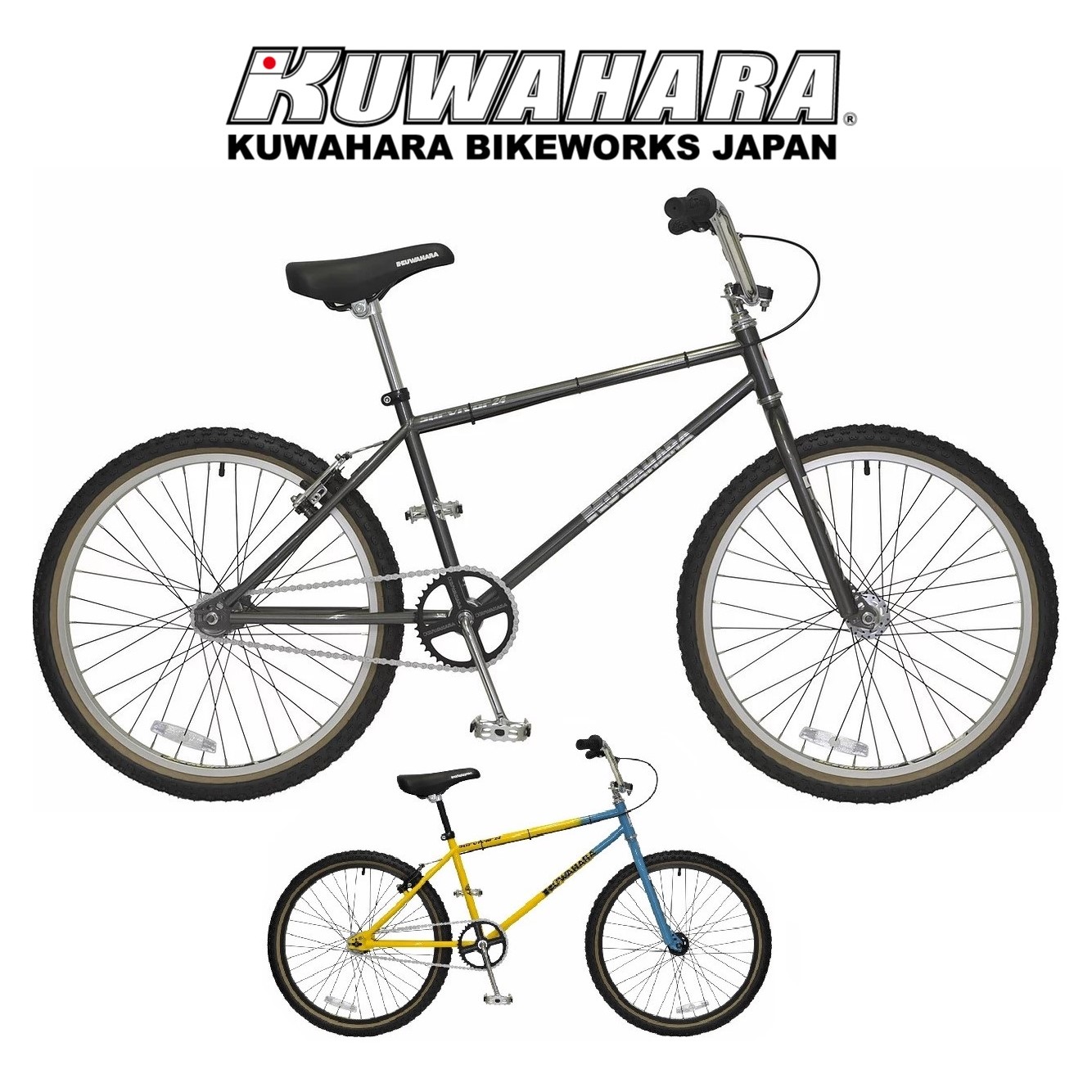 kuwahara bmx 26インチ - 自転車本体